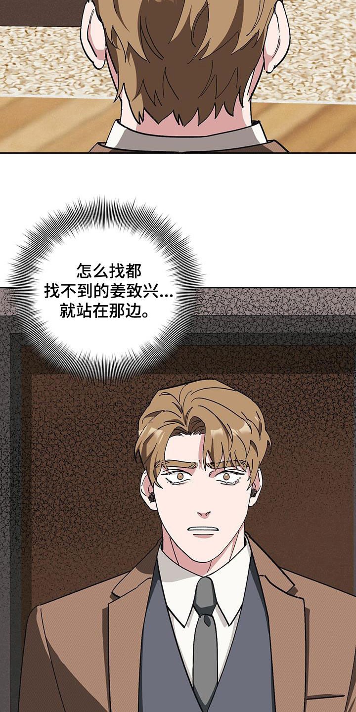 第55章：【第二季】殴打