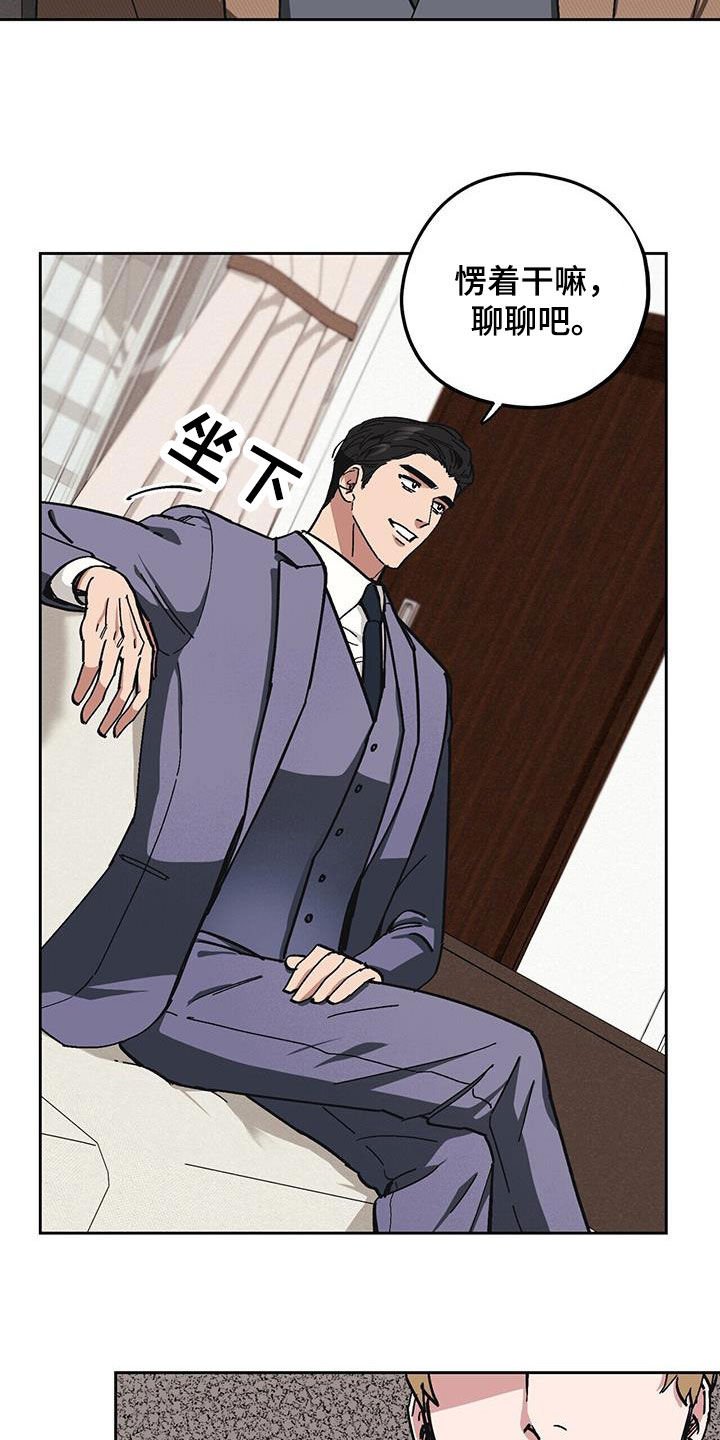 第55章：【第二季】殴打