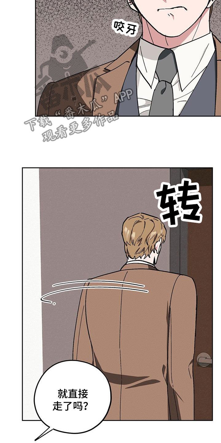 第55章：【第二季】殴打