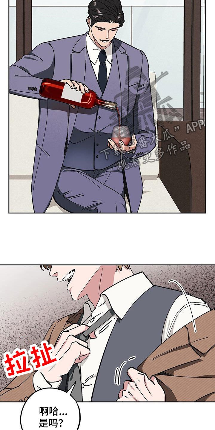 第55章：【第二季】殴打