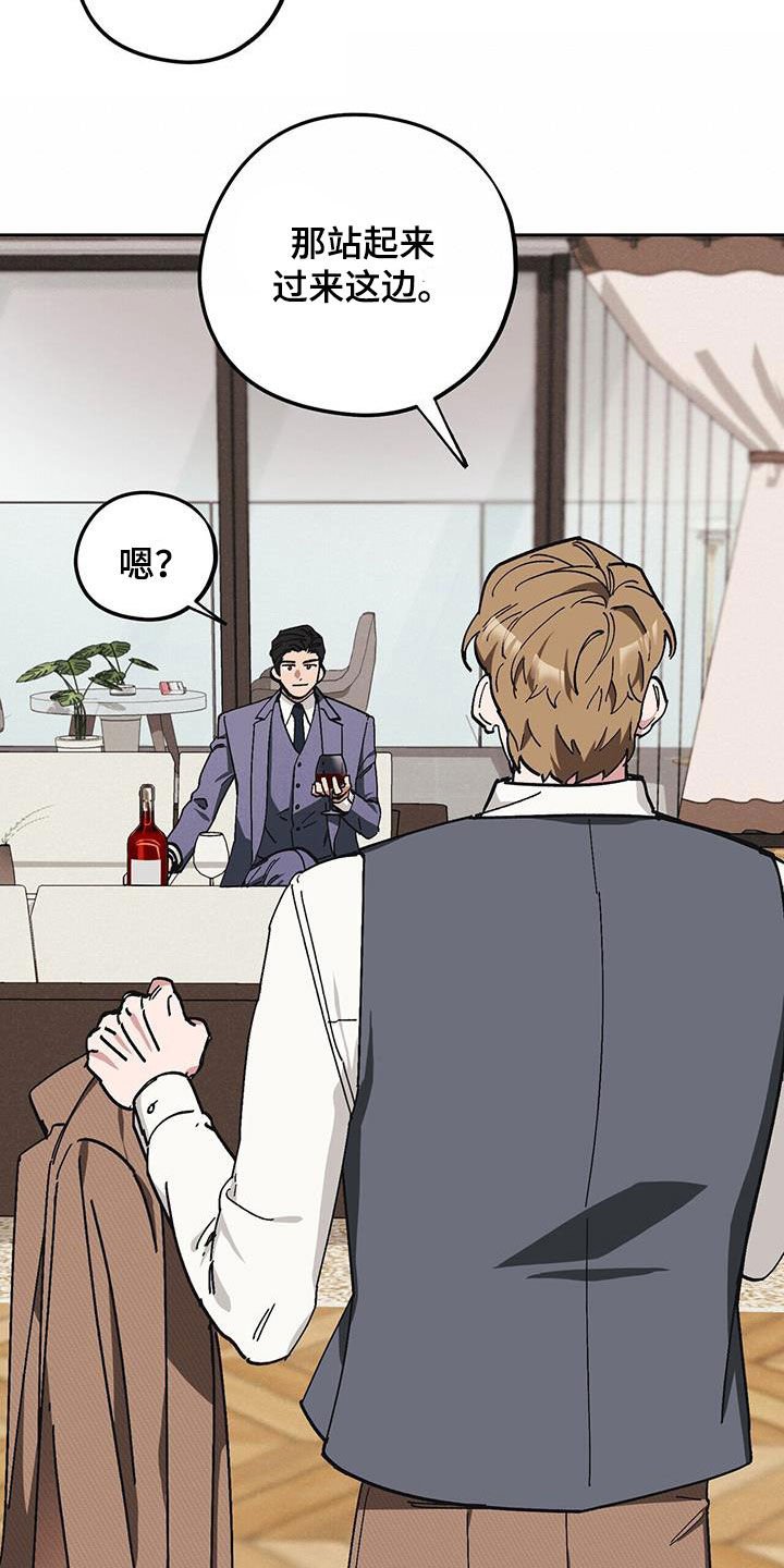 第55章：【第二季】殴打