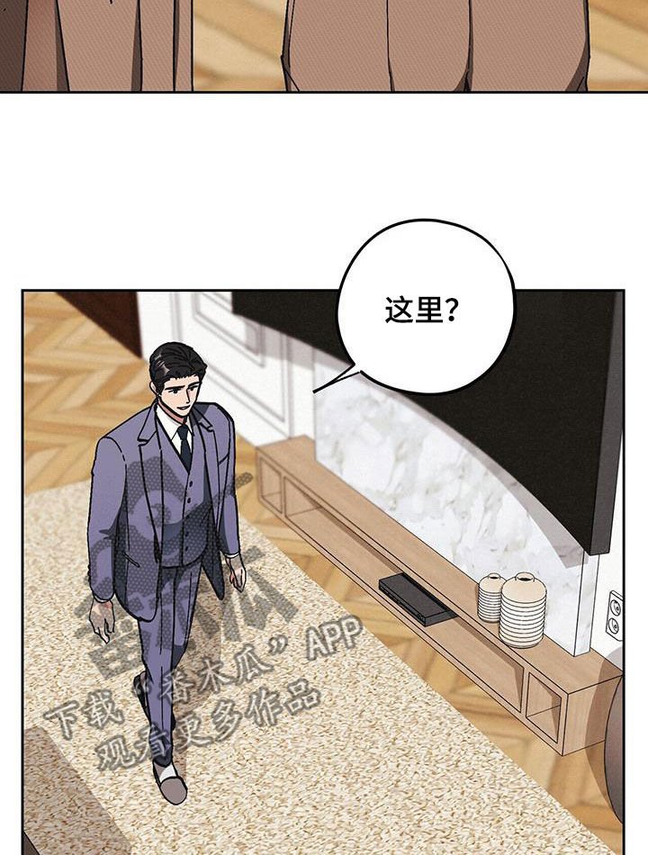 第55章：【第二季】殴打
