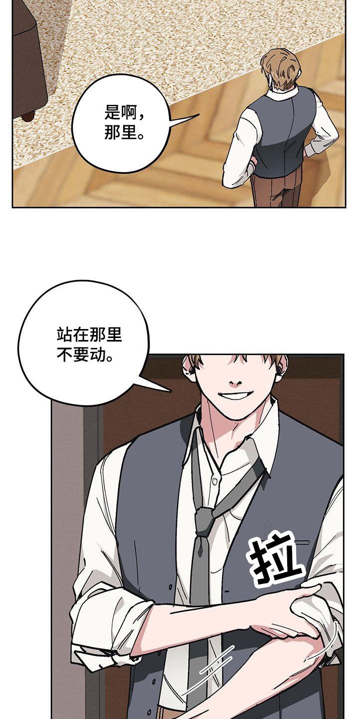 第55章：【第二季】殴打