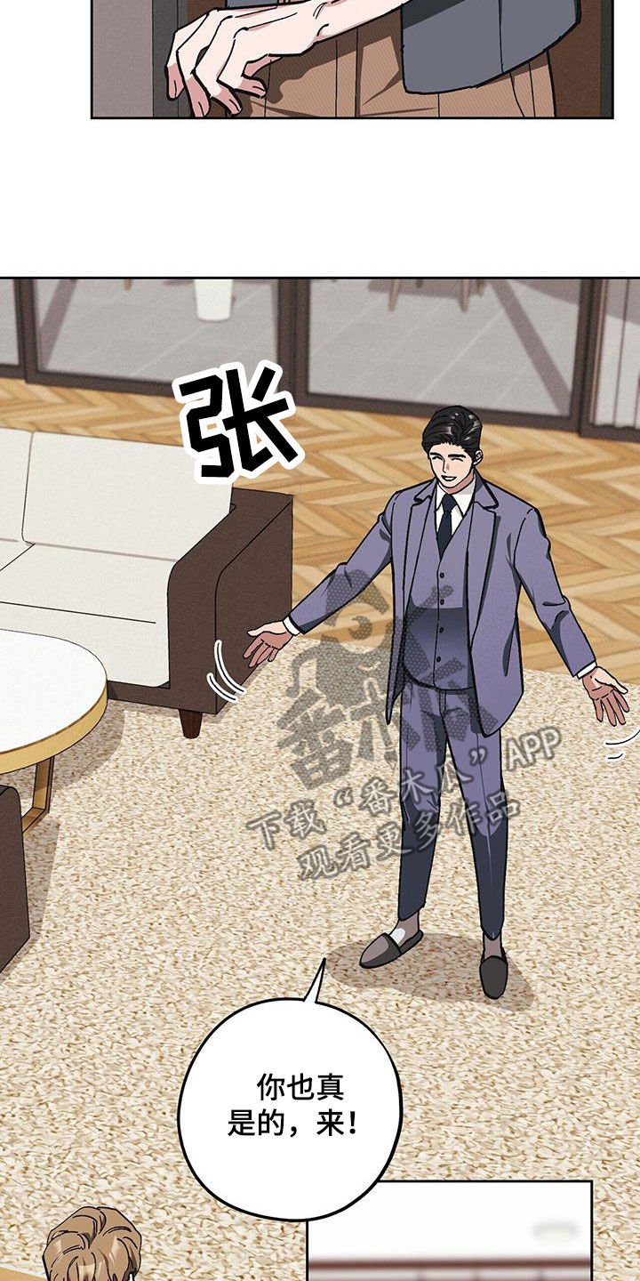 第55章：【第二季】殴打