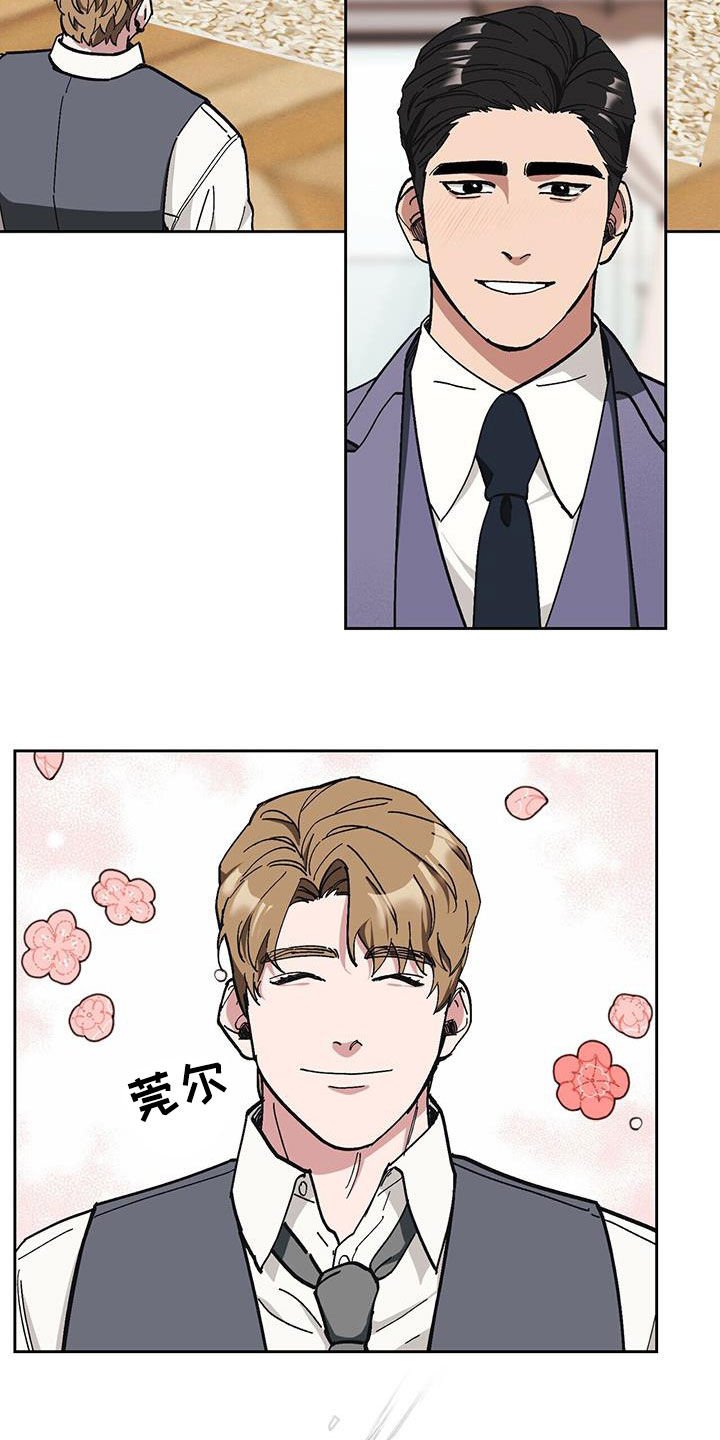 第55章：【第二季】殴打