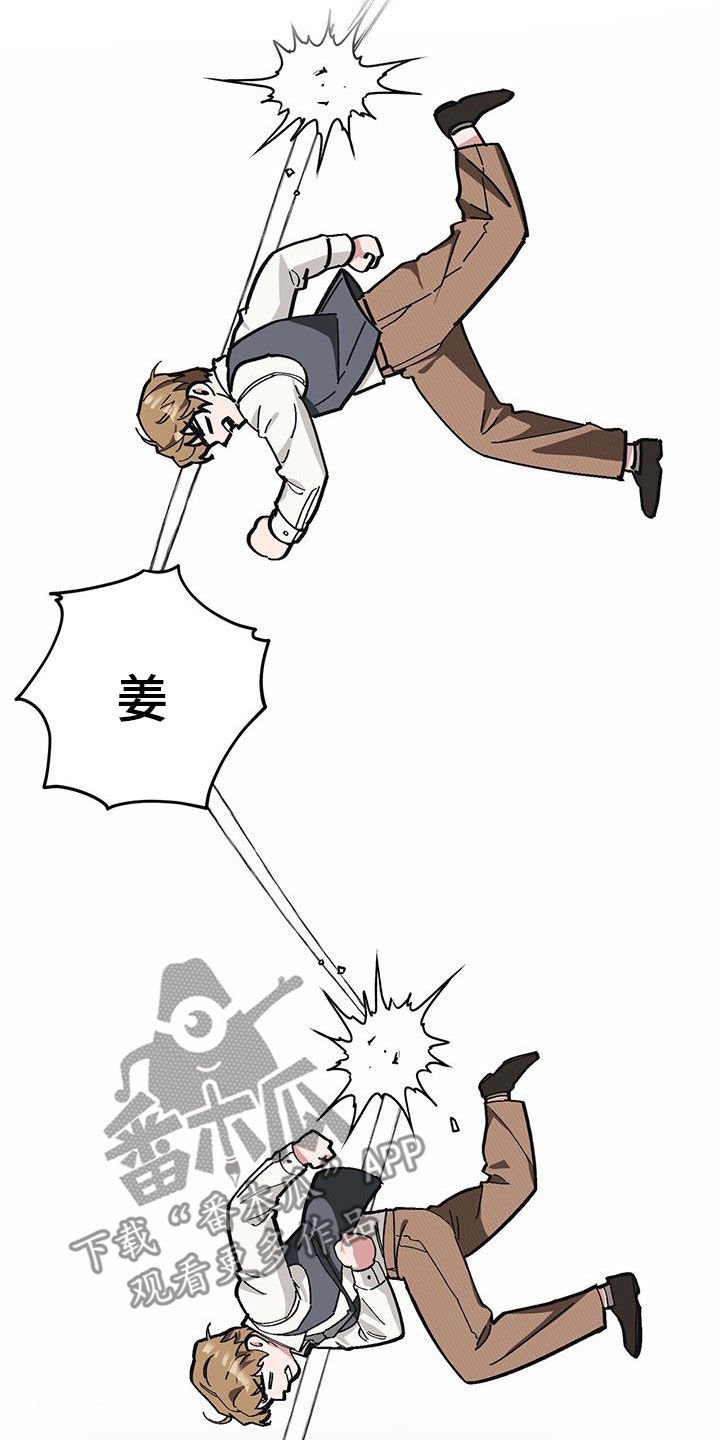 第55章：【第二季】殴打
