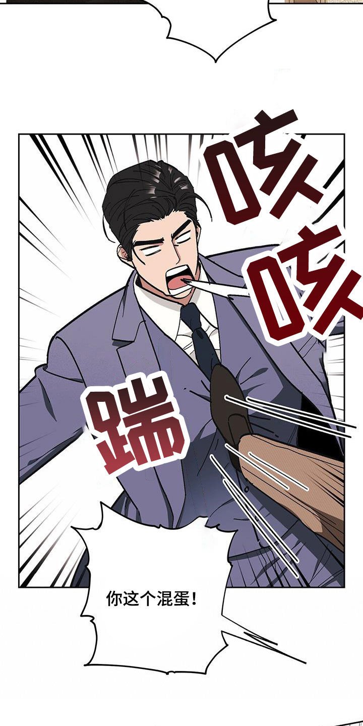 第55章：【第二季】殴打