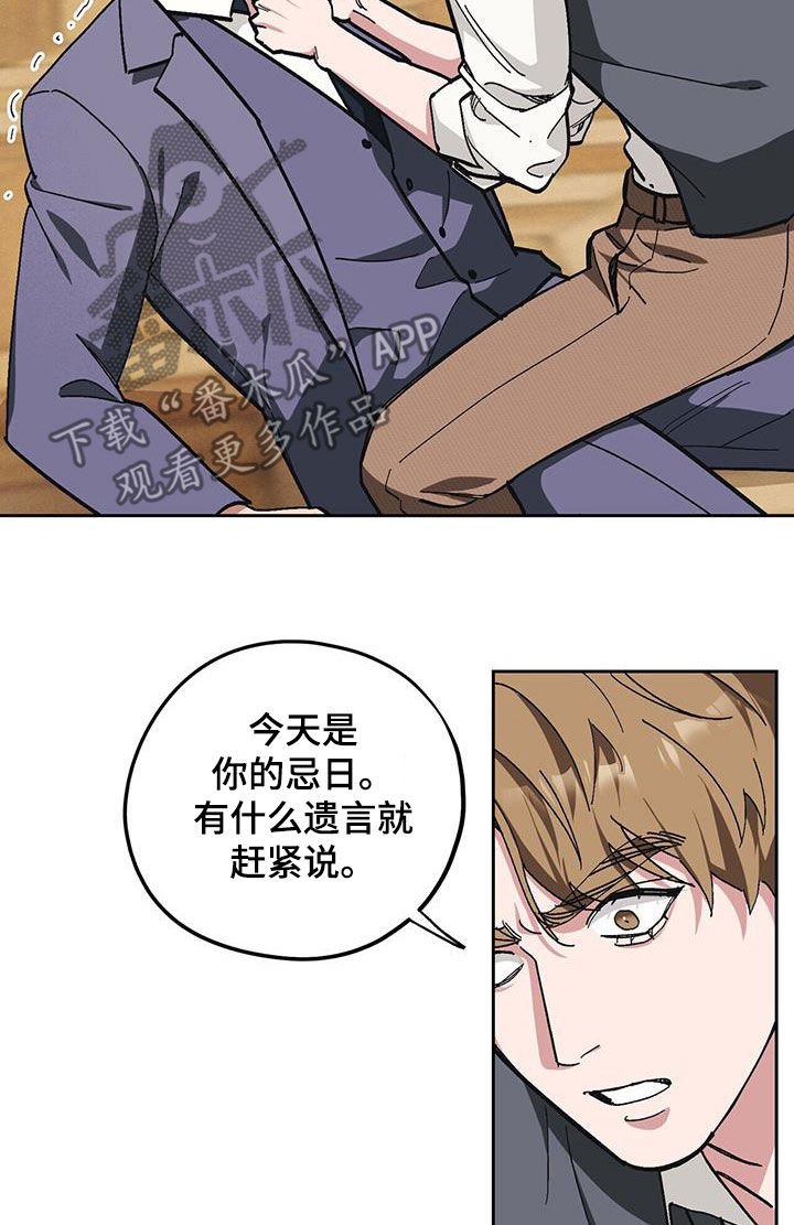 第55章：【第二季】殴打