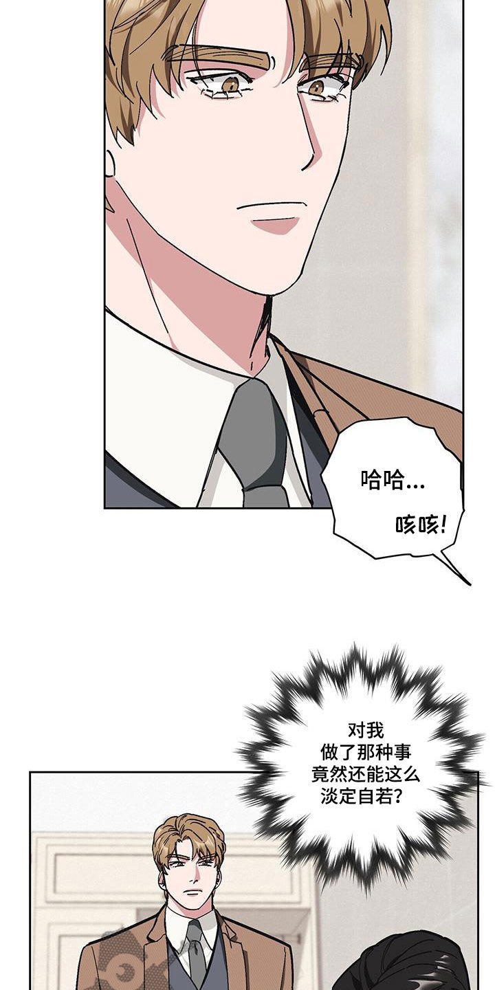 第56章：【第二季】发烧