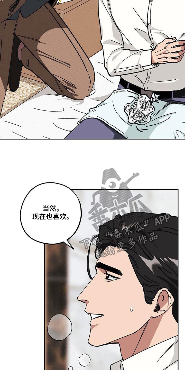 第56章：【第二季】发烧