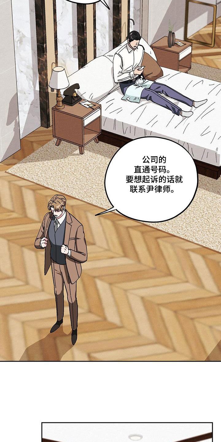 第56章：【第二季】发烧
