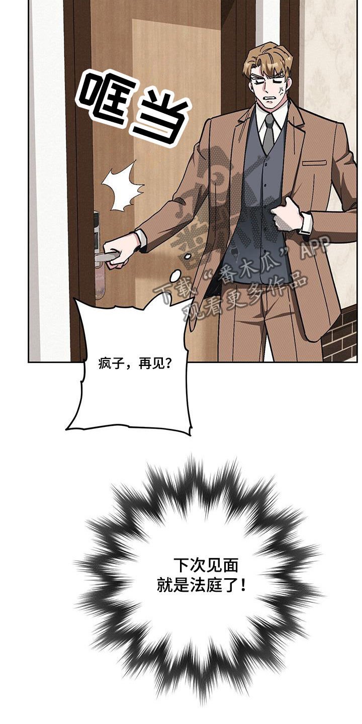 第56章：【第二季】发烧