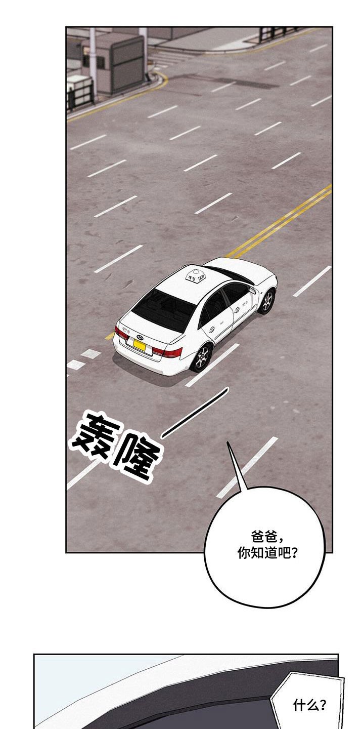 第56章：【第二季】发烧
