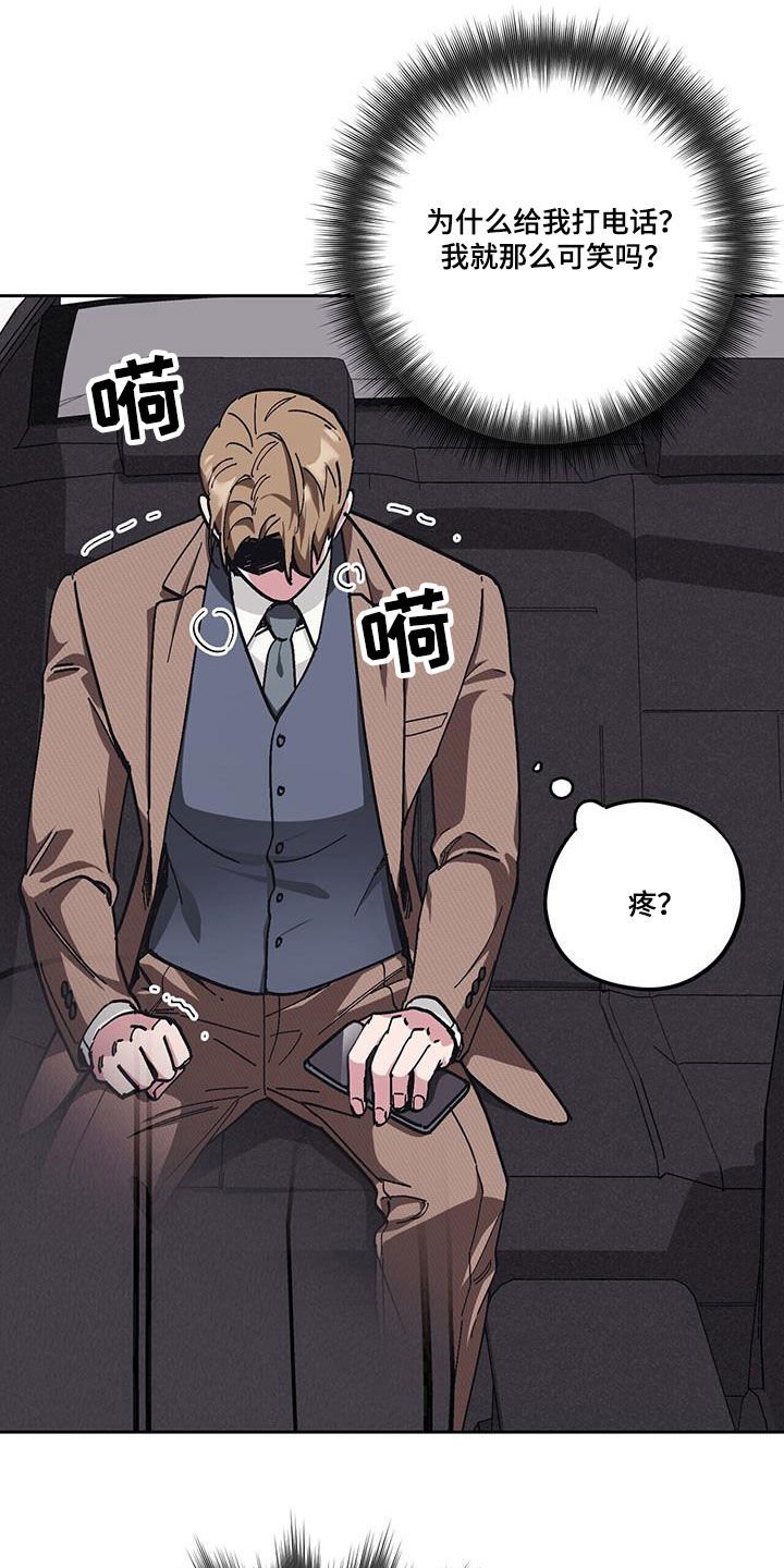 第56章：【第二季】发烧