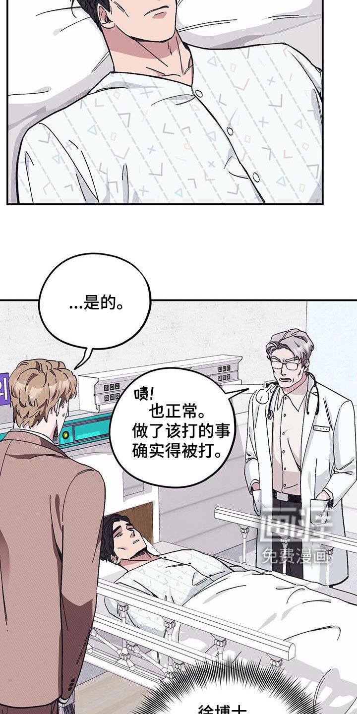 第57章：【第二季】还喜欢他？