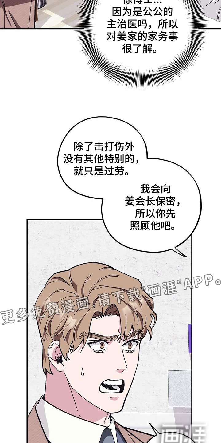 第57章：【第二季】还喜欢他？