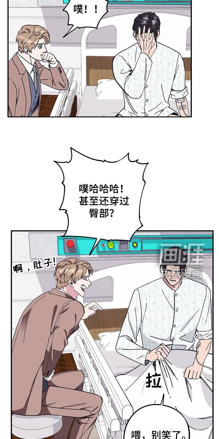 第57章：【第二季】还喜欢他？