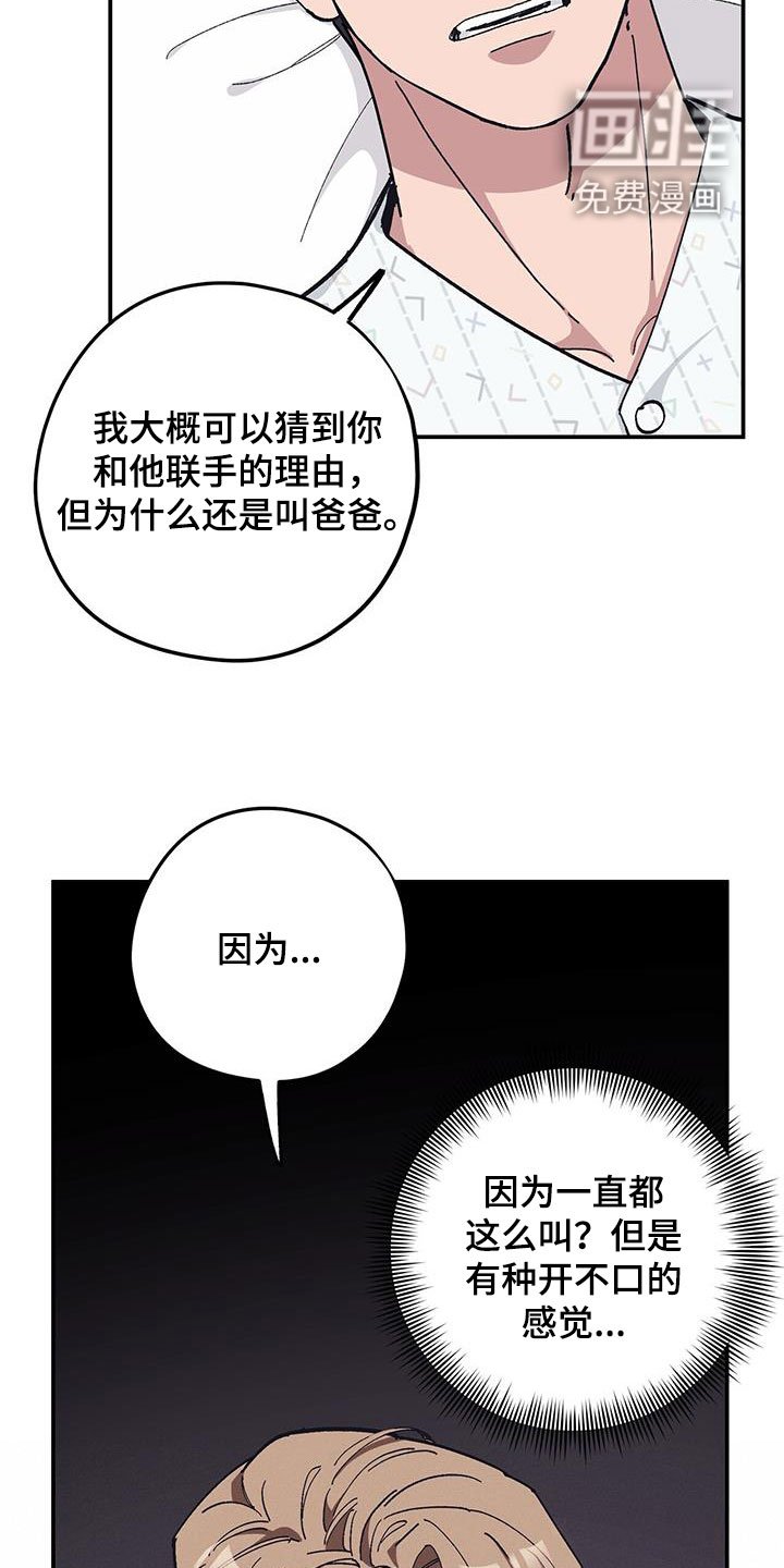 第57章：【第二季】还喜欢他？