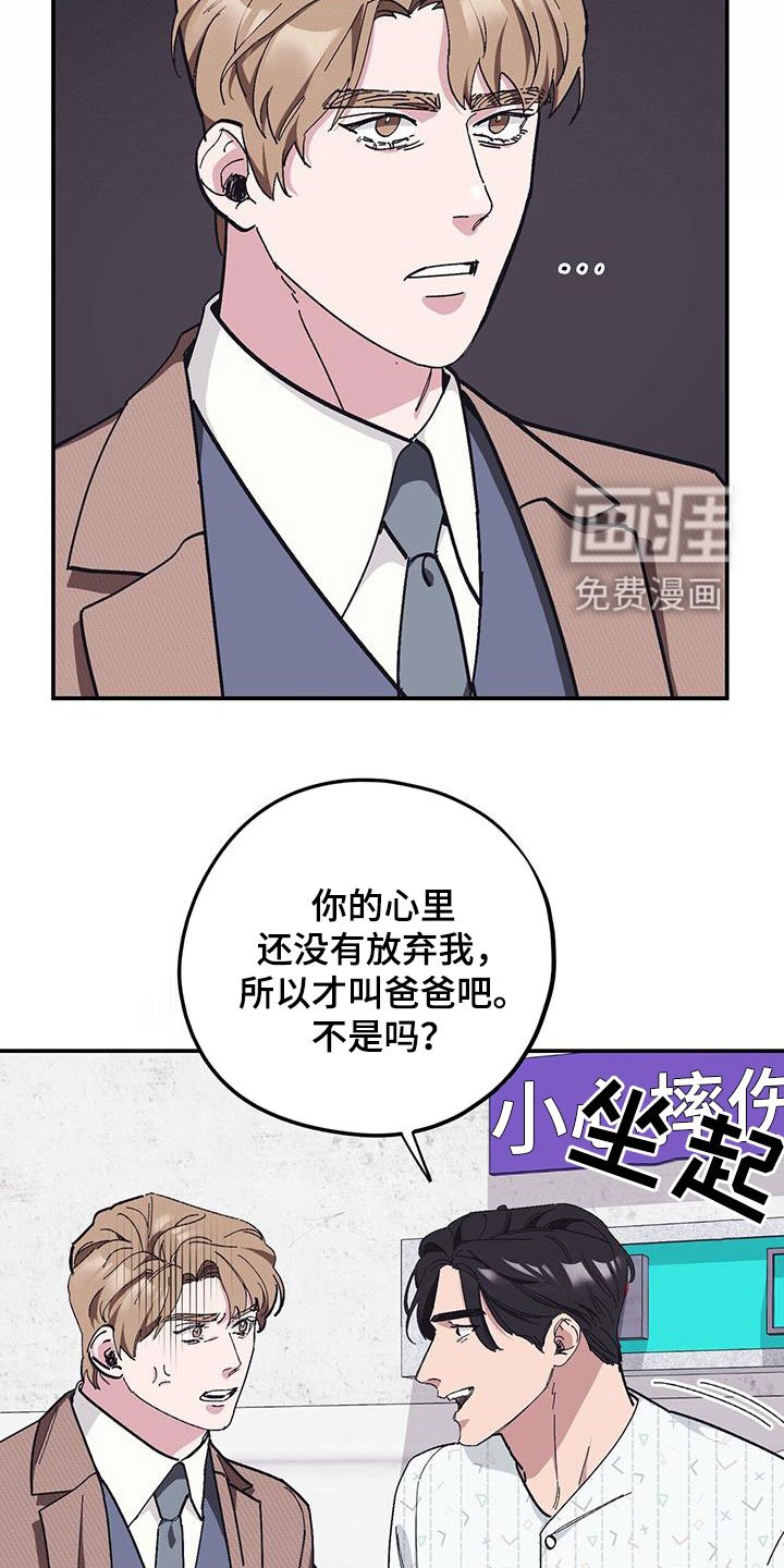 第57章：【第二季】还喜欢他？