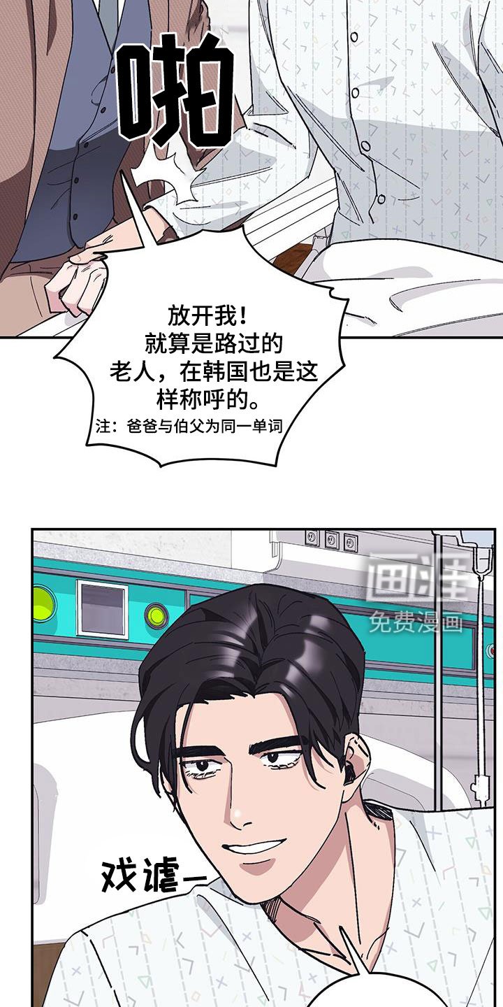 第57章：【第二季】还喜欢他？