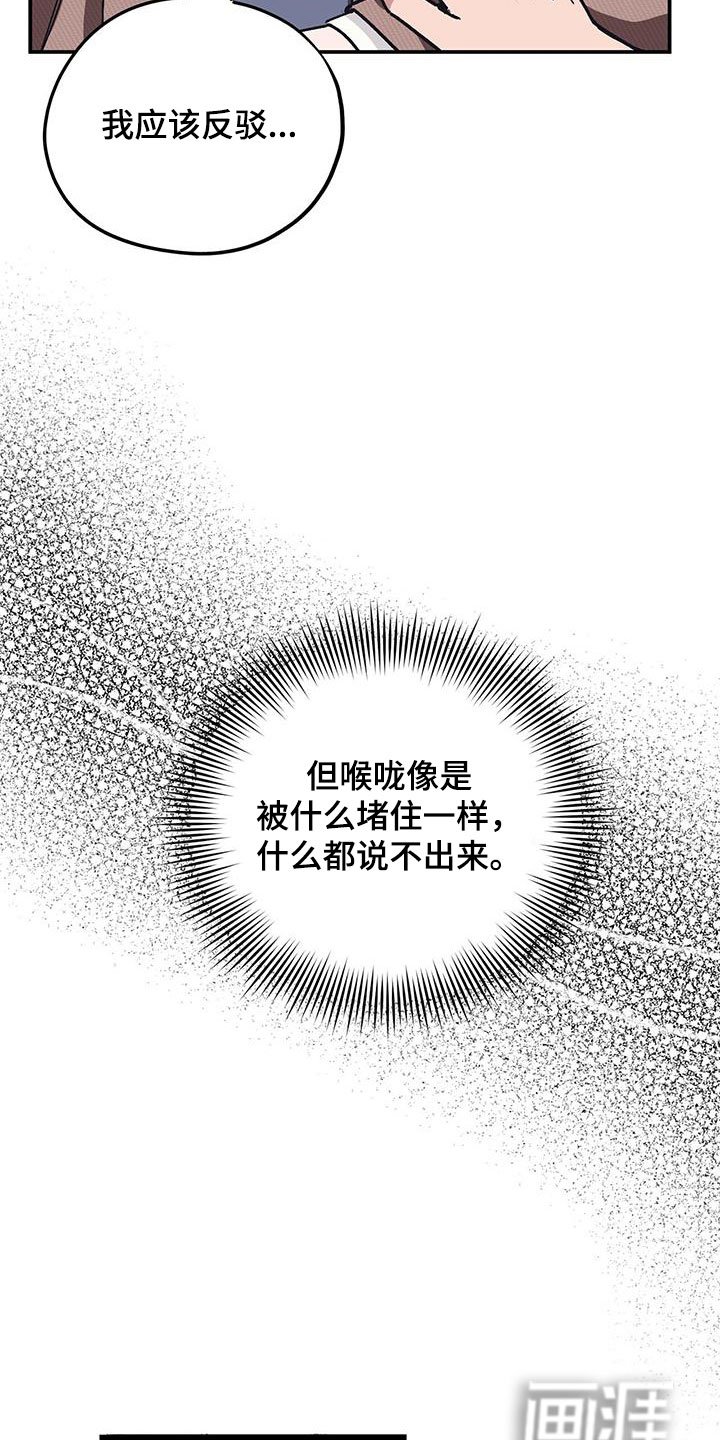 第57章：【第二季】还喜欢他？