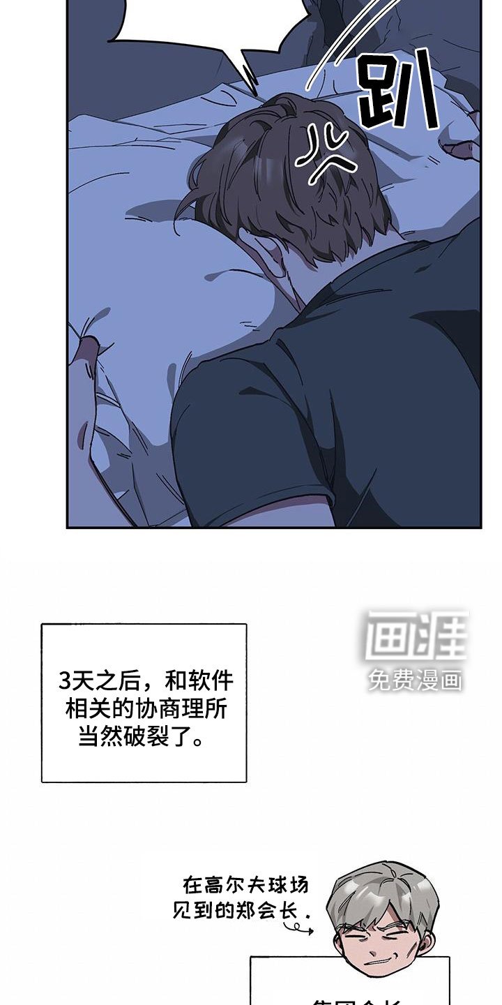 第57章：【第二季】还喜欢他？