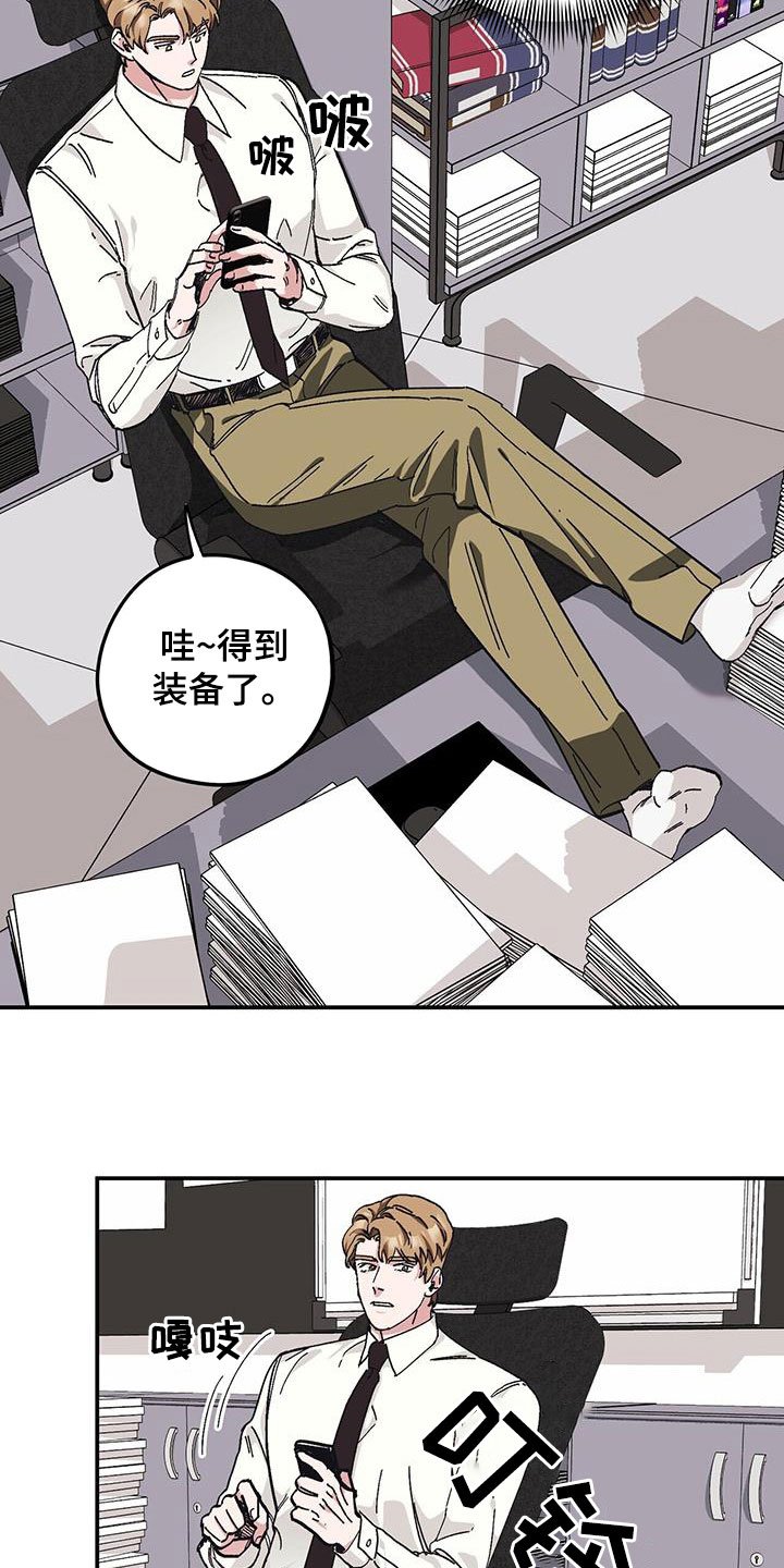 第57章：【第二季】还喜欢他？
