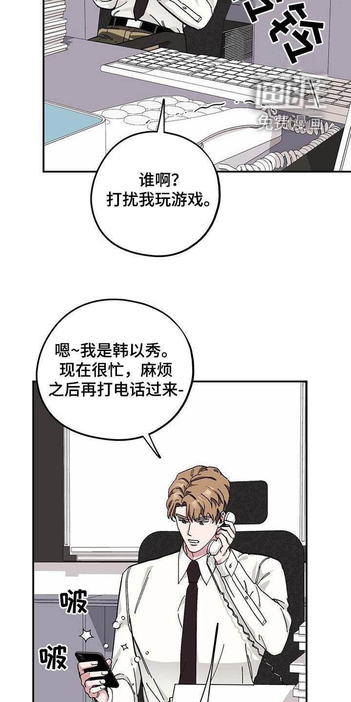 第57章：【第二季】还喜欢他？