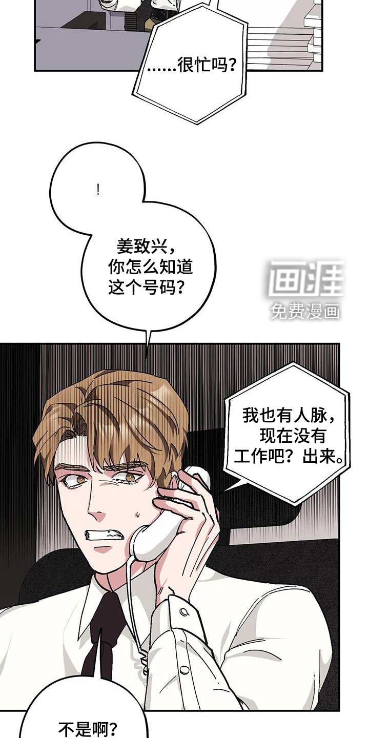 第57章：【第二季】还喜欢他？