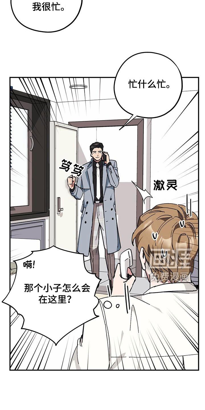 第57章：【第二季】还喜欢他？