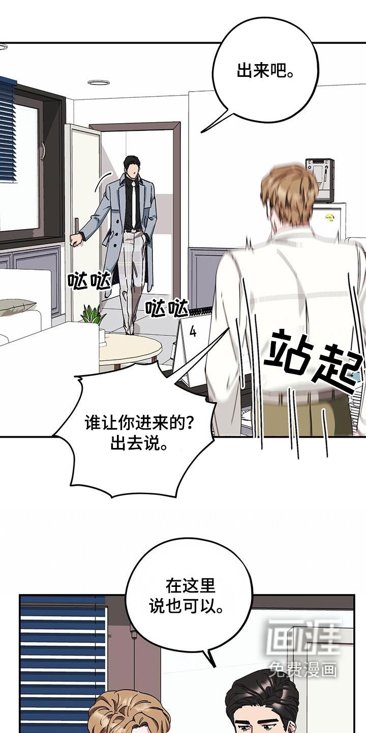 第57章：【第二季】还喜欢他？
