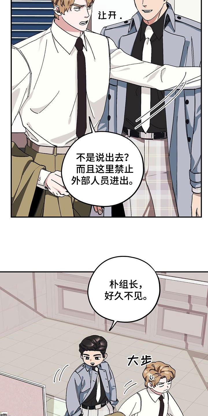 第57章：【第二季】还喜欢他？