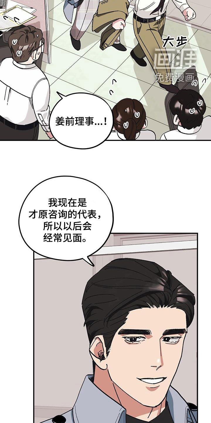 第57章：【第二季】还喜欢他？