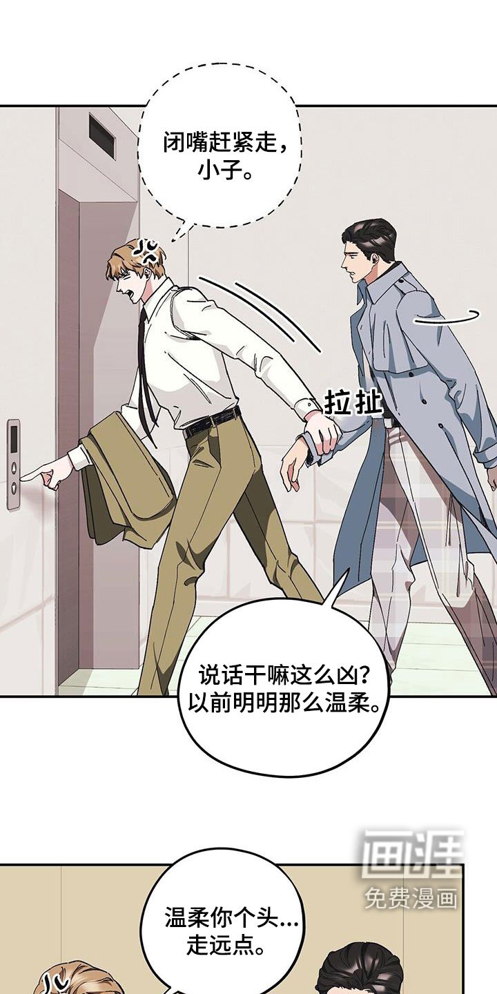 第58章：【第二季】善后