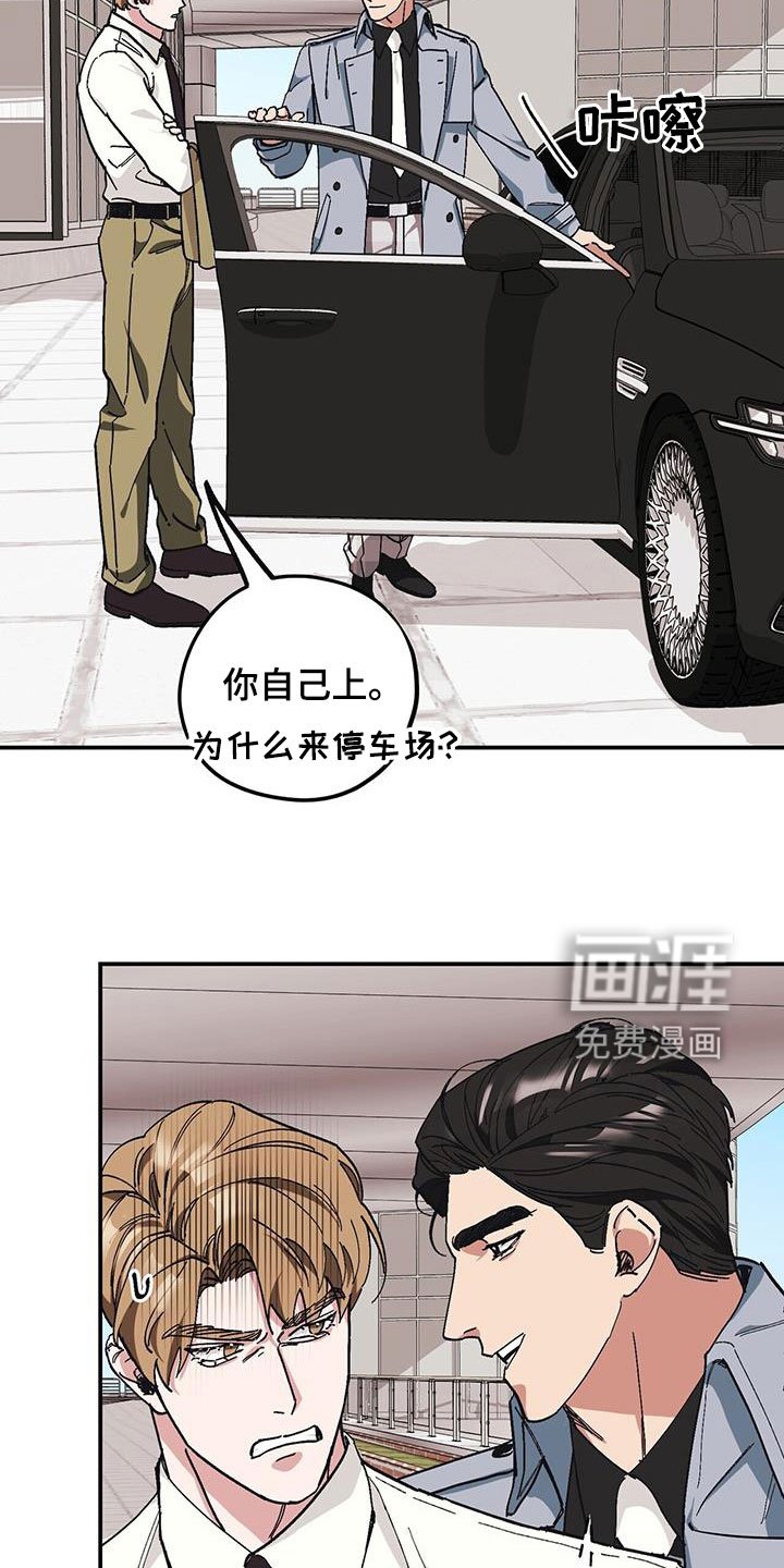 第58章：【第二季】善后