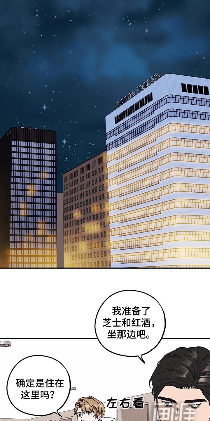 第58章：【第二季】善后