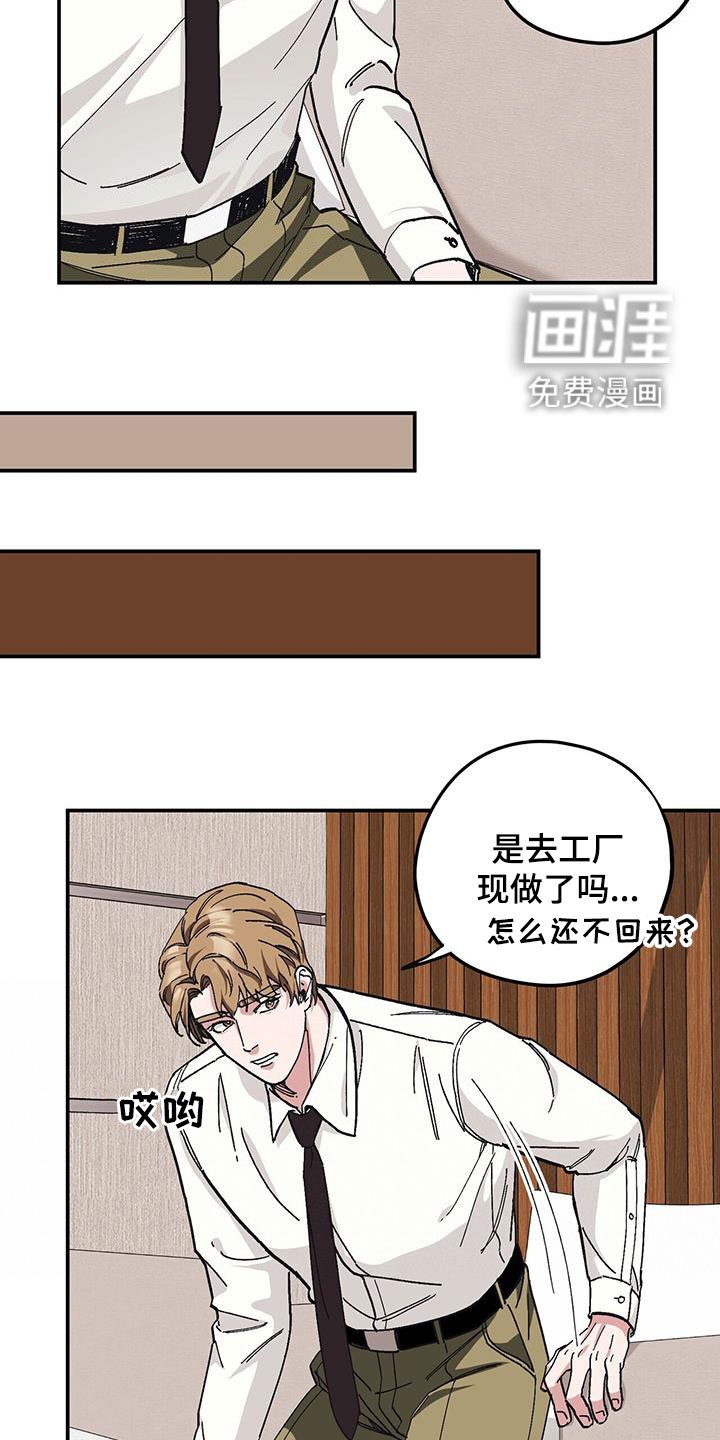 第58章：【第二季】善后