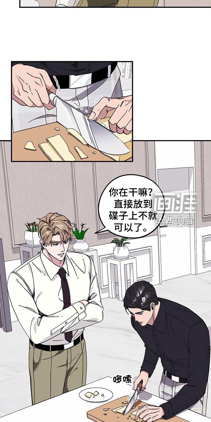 第58章：【第二季】善后