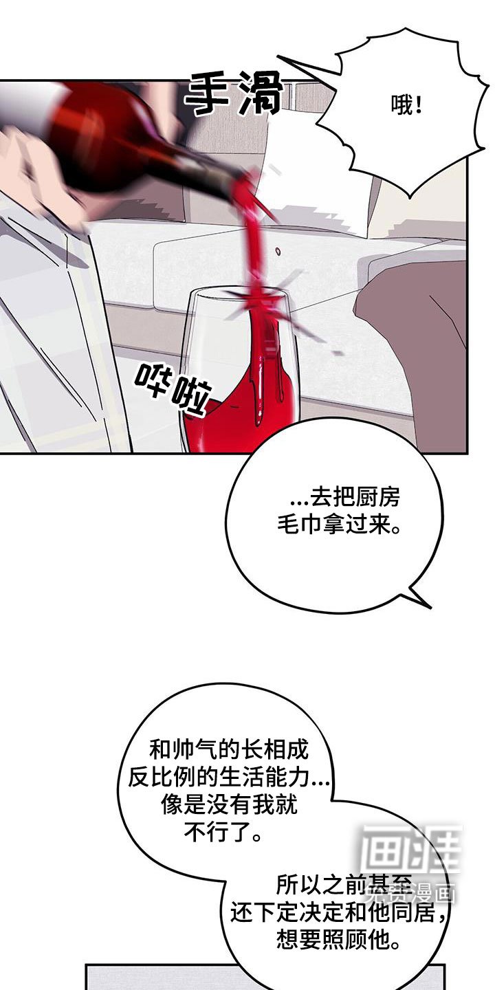 第58章：【第二季】善后
