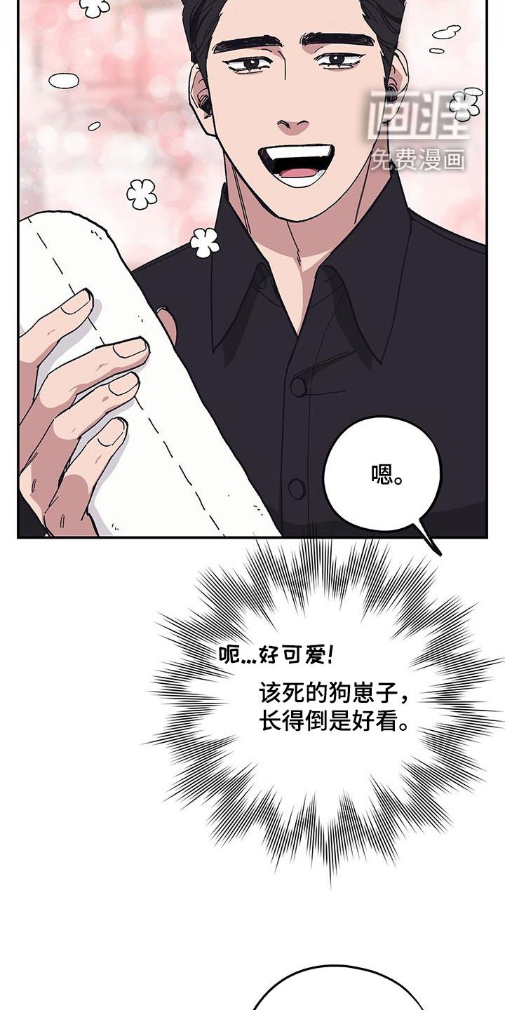 第58章：【第二季】善后