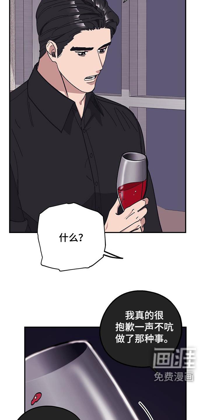 第58章：【第二季】善后