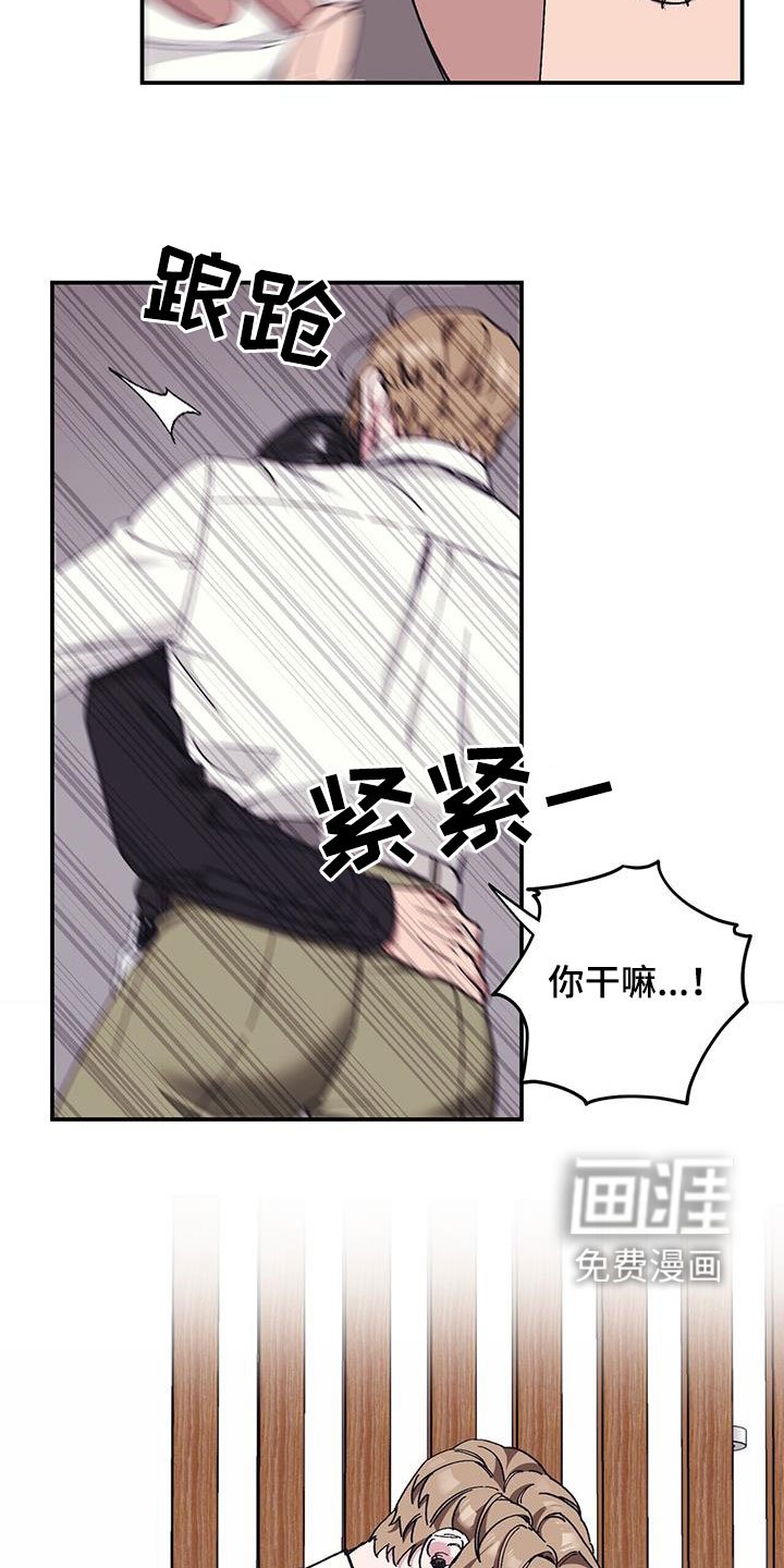 第58章：【第二季】善后