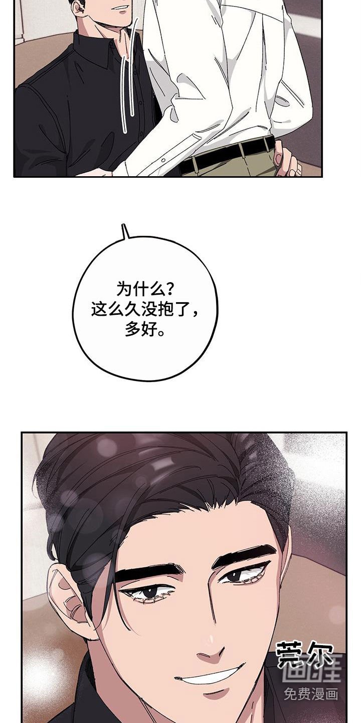 第59章：【第二季】杀人犯