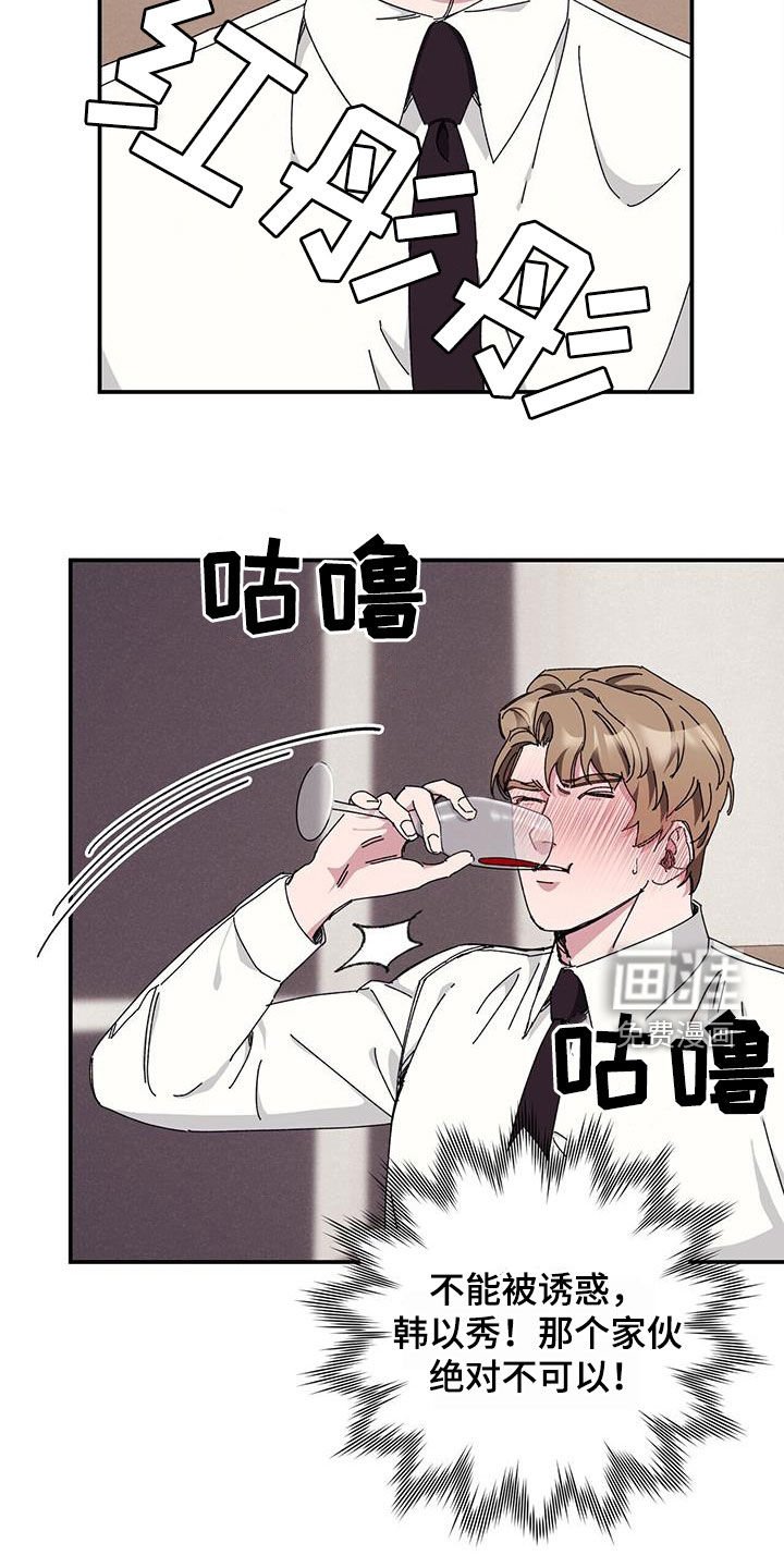 第59章：【第二季】杀人犯
