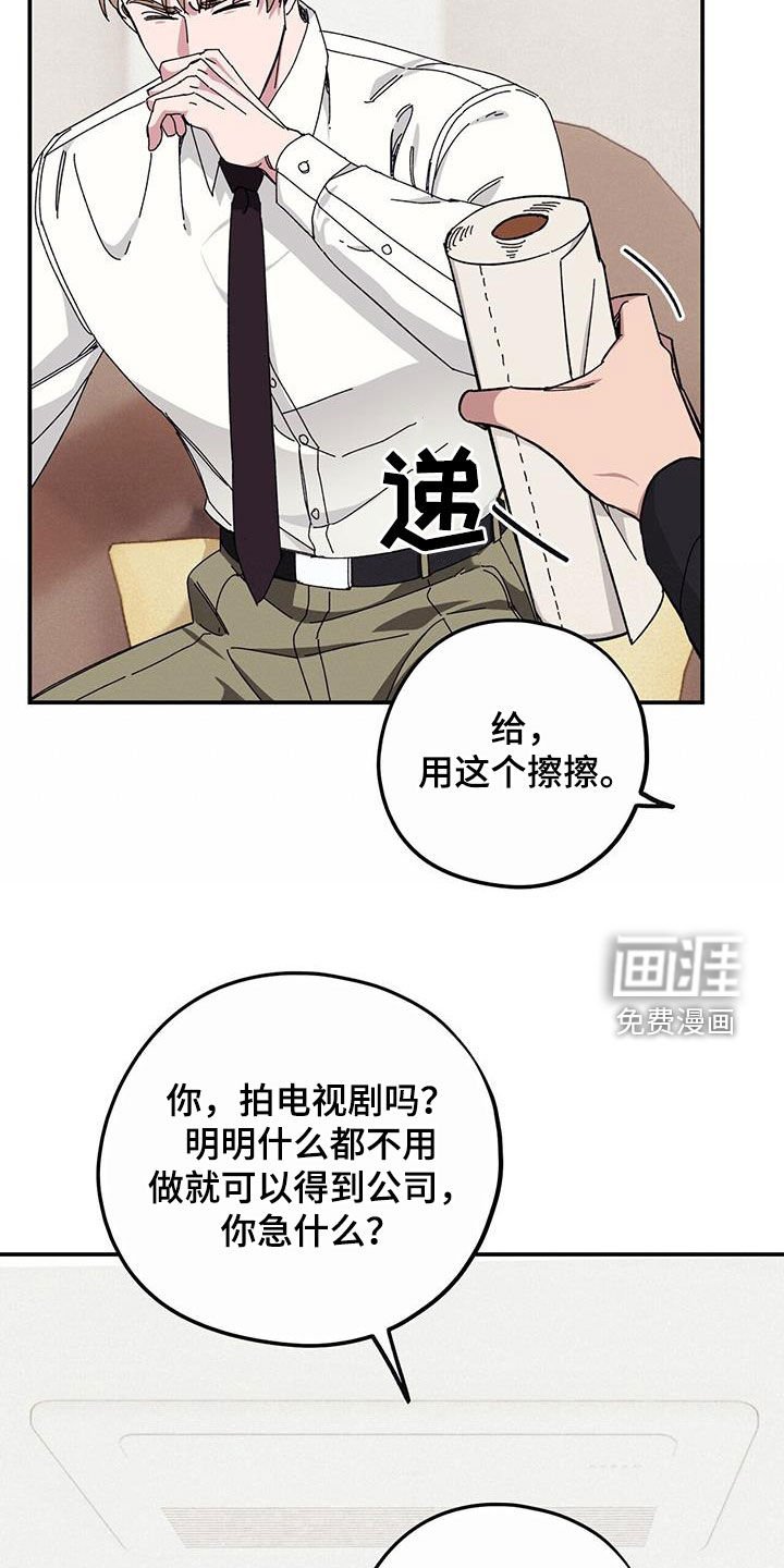 第59章：【第二季】杀人犯