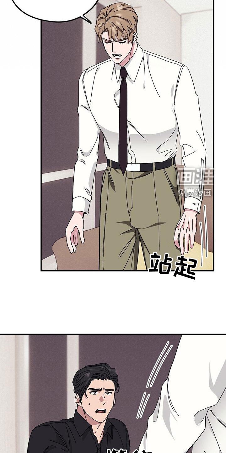 第59章：【第二季】杀人犯
