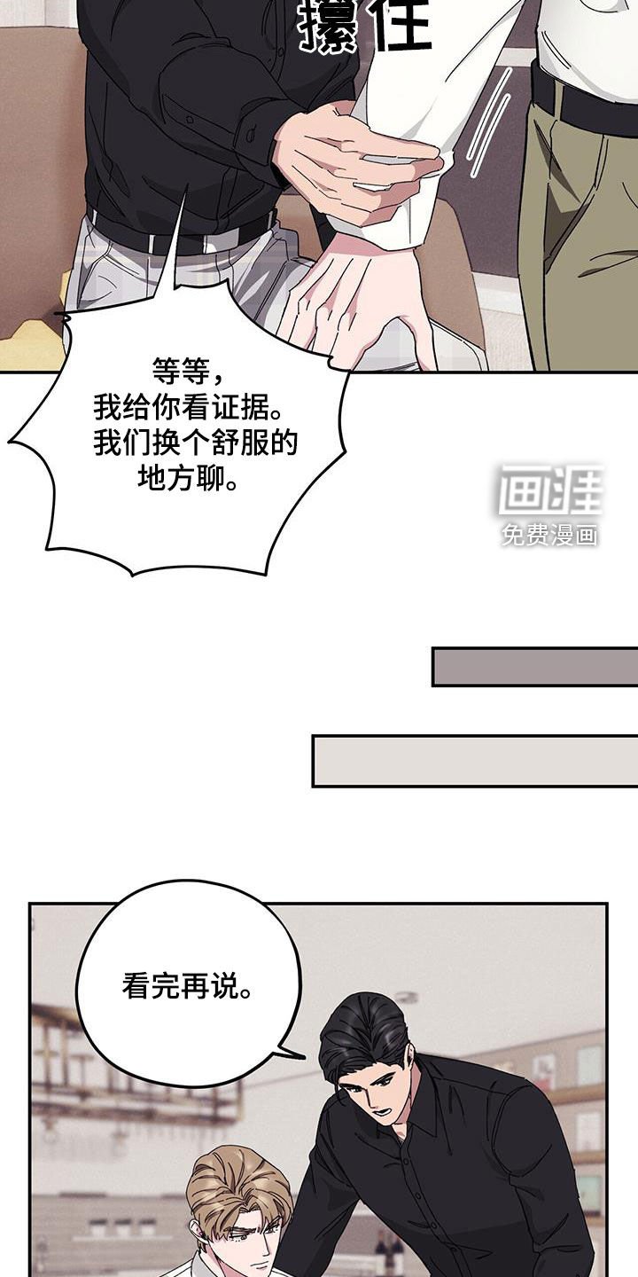 第59章：【第二季】杀人犯