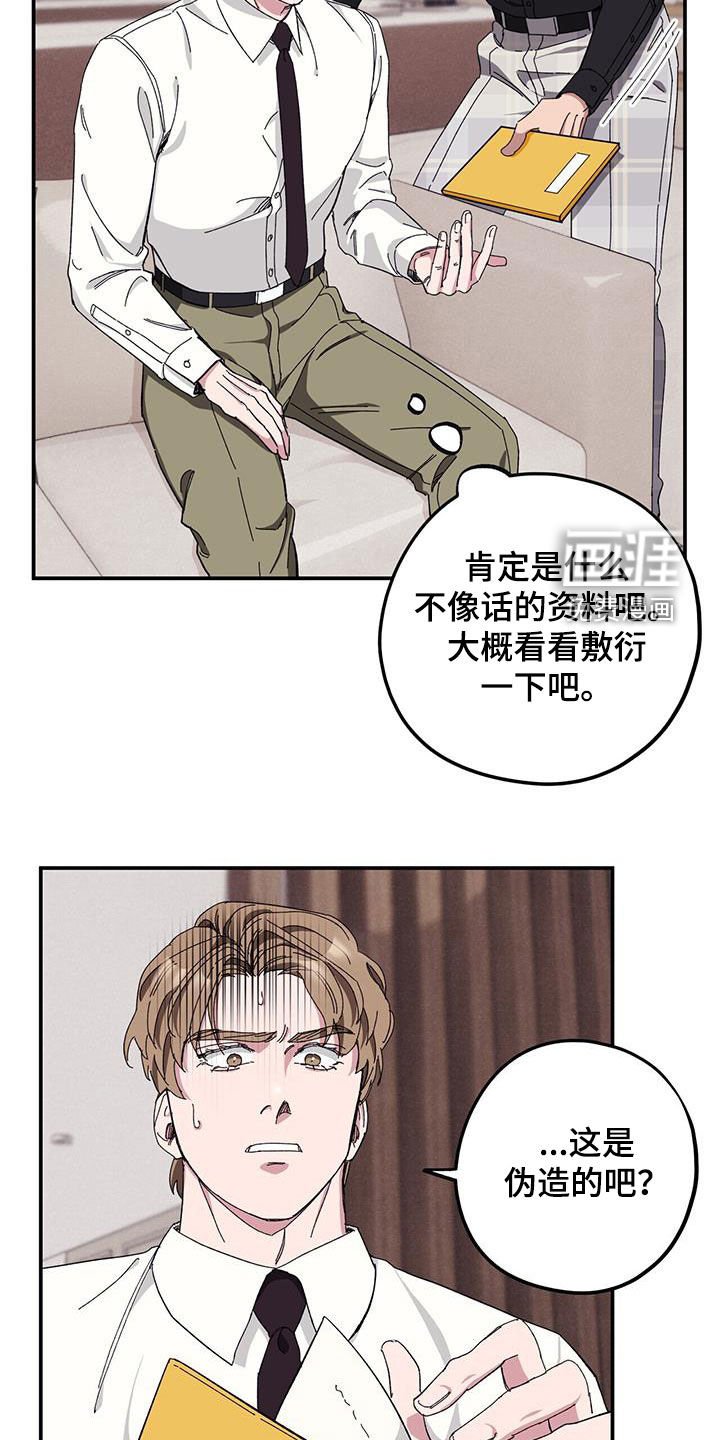 第59章：【第二季】杀人犯