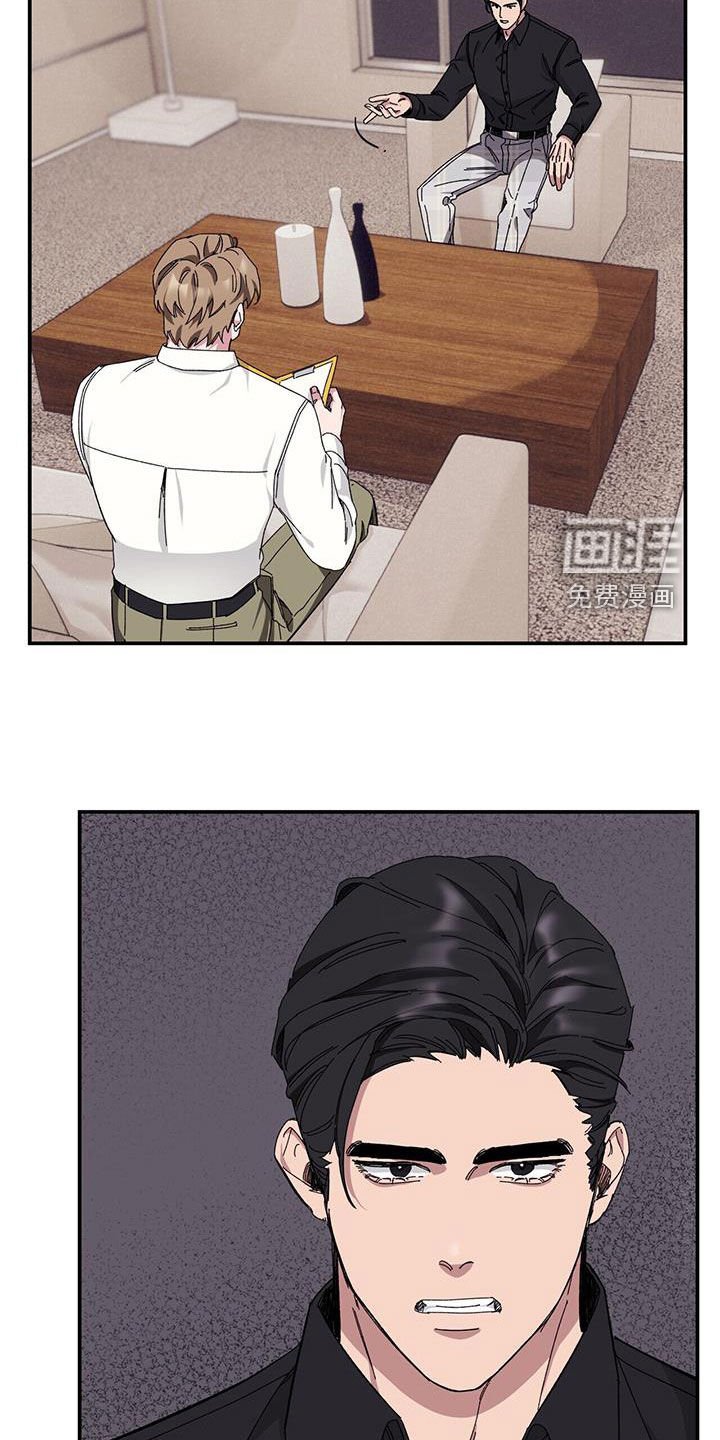 第59章：【第二季】杀人犯
