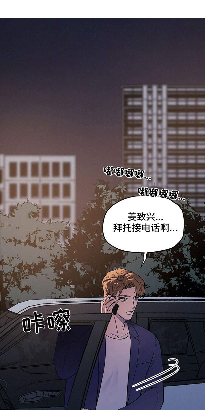 第6章：空荡荡